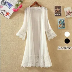 レースカーディガン 日焼け止め服 カーディガン ラッシュガード 透け感 レディース  スピーカースリーブ 透かし雕り レース ロングカーディガン 薄手 肩掛け 夏 春cbr539