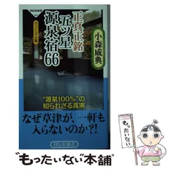 2024年最新】小森威典の人気アイテム - メルカリ