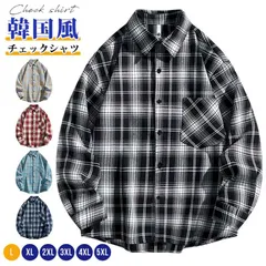 シャツ  即購入OK チェック柄 チェックシャツ  長袖 トップス 春 秋 冬 ゆったり 大きいサイズ  メンズ カジュアル  カジュアル シャツ  20代 30代 40代 50代 開襟シャツ  ストリート 韓国風 nuol906