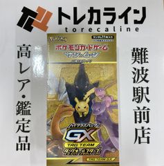 いちななさん専用 ポケモンカード タックオールスターズGXシュリンク付き いちななさん専用 ポケモンカード タックオールスターズGX