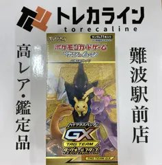 sr10パック Pokémon TCG: Glory of Team Rocket sv10 BOX - NEW/Sealed