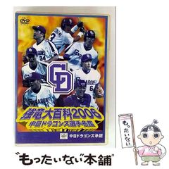 中古】 戦前期の在日朝鮮人と参政権/明石書店/松田利彦