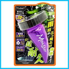 2025年最新】PRO STAFF 88の人気アイテム - メルカリ