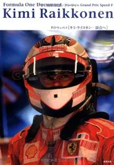 2026年最新】キミ ライコネンの人気アイテム - メルカリ