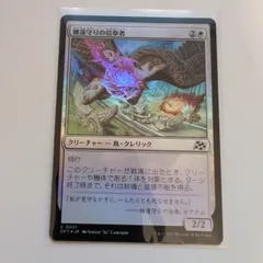 メルカリ便 進化設計図 プロモ 初期ホイル統一 4枚セット 2025年最新】MTG の人気アイテム - メルカリ
