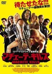 2025年最新】マチェーテの人気アイテム - メルカリ