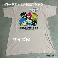 No.34アメリカ古着HELLO KITTY  AND FRIENDS薄ピンク　レイヤードオススメ　サイズM