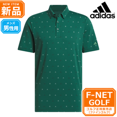新品 【カレッジグリーン】春 夏 モデル adidas アディダス ゴルフウェア JMS65 GO-TO モノグラム シャツ ポロシャツ [吸汗速乾 ストレッチ ジャージー素材 ボタンダウン仕様] （メンズ）☆