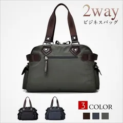 ショルダーバッグ メンズ 斜めがけ トートバッグ ビジネスバッグ 手提げ 大容量 2wayカジュアル メンズバッグ カバン 通勤 メンズバッグ