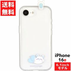 ちいかわ フレーム IIIIfit Clear iPhone 16e 対応 ケース CK-70D モモンガ スマホ カバー グルマンディーズ