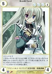 アクエリアンエイジ「アインハルト・ストラトス」サインカード 2025年