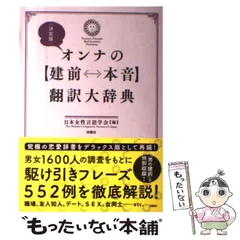 2025年最新】言語学大辞典の人気アイテム - メルカリ 2025年最新】言語学大辞典の人気アイテム - メルカリ