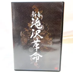 2024年最新】錦織一清 dvdの人気アイテム - メルカリ 2024年最新】錦織一清 dvdの人気アイテム - メルカリ