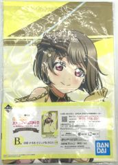 BANDAI SPIRITS 이치 반 쿠지 러브라이브! 니지가사키 학원 스쿨 아이돌 동호회 TOKIMEKI 아라 모드! B상 나카스 카스미 비주얼 크로스