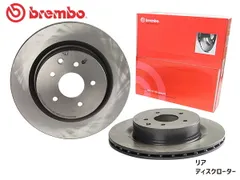 退*た様 フェアレディZ Z33HZ33(ブレンボ)ES-331167-ES-3 退*た様