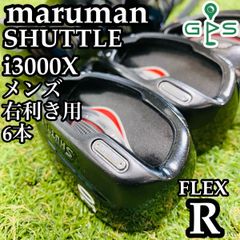 【初心者推奨】マルマン シャトル i3000X メンズアイアンセット 6本 R