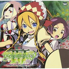 伝説の勇者の伝説 ドラマCD 特典CD付き - メルカリ