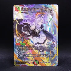 ミリオンブレイブカイザー 1枚 ミリオンブレイブカイザー 1枚 楽天市場 ミリオンブレイブカイザー 1枚 ミリオンブレイブカイザー 1枚 楽天市場