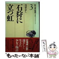 2024年最新】川村_たかしの人気アイテム - メルカリ