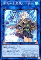 2026年最新】水霊使いエリア スリーブの人気アイテム - メルカリ