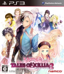 テイルズ オブ エクシリア2 (特典なし) - PS3 [特典なし]
