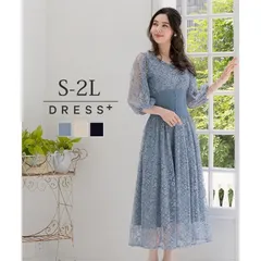 パーティードレス 披露宴 結婚式 二次会 フォーマルワンピース フォーマルドレス レース 袖つき 5分丈袖 パフスリーブ Aライン フレアワンピース