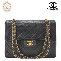 CHANEL シャネル   チェーンショルダーバッグ  マトラッセ  ダブルフラップ 25cm ラムスキン  黒 （ゴールド金具） レディース バッグ レディース【中古】【送料無料】
