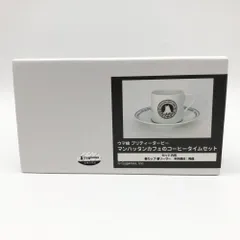 2024年最新】ウマ娘 マンハッタンカフェのコーヒータイムセットの人気 