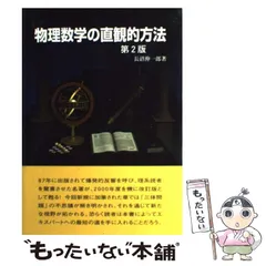 2024年最新】長沼伸一郎の人気アイテム - メルカリ