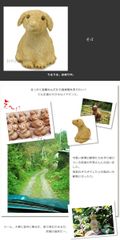 信楽焼 お座りわんこ 1頭 置物 ガーデンオブジェ