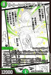 2025年最新】クイーンオブネイチャーの人気アイテム - メルカリ