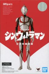 BANDAI SPIRITS SHFiguarts 신 울트라맨