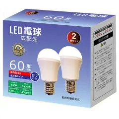 2024年最新】電球 led 調光器の人気アイテム - メルカリ