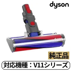 未使用 Dyson 966489-01 クリーナーヘッド ソフトローラーアッシ Amazon.com - Dyson 966489-01 Soft Roller Cleaner Head