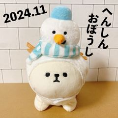へんしんおぼうし 雪だるま ゆきだるま もふもふレンズ もふもふれんず モフモフレンズ アクセント 被り物 ぼうしぬいぐるみ用