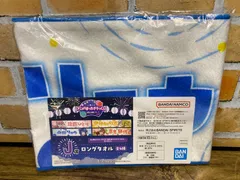 一番くじ アニメ「ぼっち・ざ・ろっく！」VOLUME 4 J賞 ロングタオル「山田リョウ」