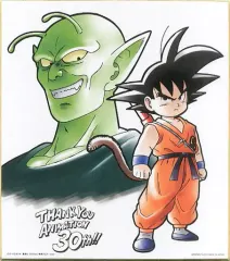 【中古】紙製品(キャラクター) 悟空＆ピッコロ大魔王 30周年記念色紙 色コレ 「一番くじ ドラゴンボール～アニメ30周年記念～」 E賞