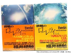2025年最新】福井晴敏 サインの人気アイテム - メルカリ