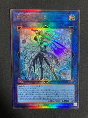 アルトメギア デッキパーツ まとめ売り 関連パーツ 新規 - メルカリ