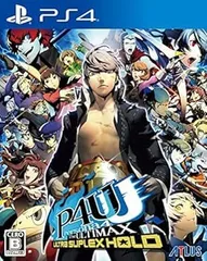 ペルソナ4 ジ・アルティマックス ウルトラスープレックスホールド リマスター版 - PS4