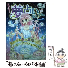 2025年最新】マドモアゼル朱鷺の人気アイテム - メルカリ