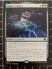 マジック大戦祭 宝石の洞窟 箔押し プレイマット 上位 top8 FOIL】MTG Playmat BLC Liliana of the Dark Realms【BIGWEB