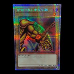 送料無料】 遊戯王 クリボー プリシク PSA10 PSA鑑定 PAC1-JP010