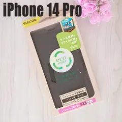 エレコム iPhone 14 Pro 手帳型 大人気カラー 手帳型ケース シリーズ スマホ カバー 全面保護 かわいい スマホカバー 携帯 未使用 ブラック