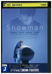 DVD Snowman 倍賞美津子 鈴木伸之 レンタル落ち ZT00639