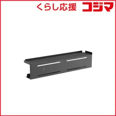 【 新品 未開封 】   グリーンハウス TV背面ラック 大型 ブラック GH-TVRB-BK 未使用 送料無料のサムネイル