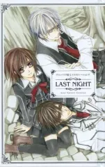 2025年最新】限定 ヴァンパイア騎士 19の人気アイテム - メルカリ