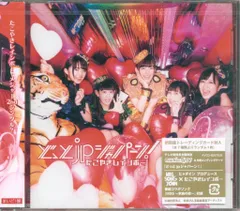 2025年最新】たこ焼きレインボーの人気アイテム - メルカリ