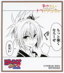 【中古】紙製品 風巻祭里(女) ミニ色紙 「あやかしトライアングル」 ジャンプフェア in アニメイト2021 物販購入特典