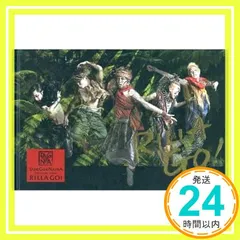 3rdシングル - Rilla Go!(韓国盤) [CD] 大国男児_04
